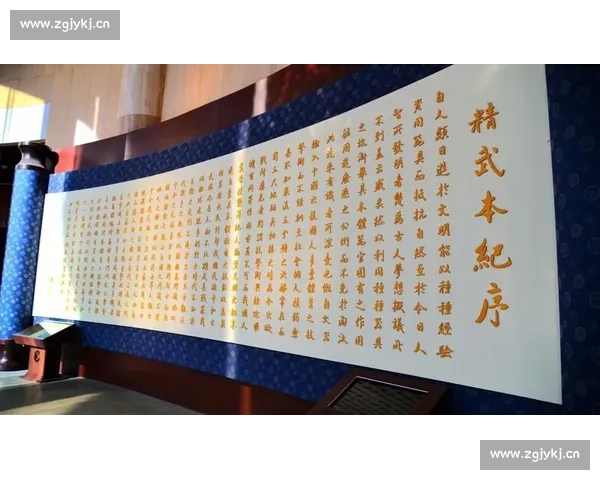 以峨眉武术为核心的巴蜀武学传承与当代发展文化价值与实践路径探索